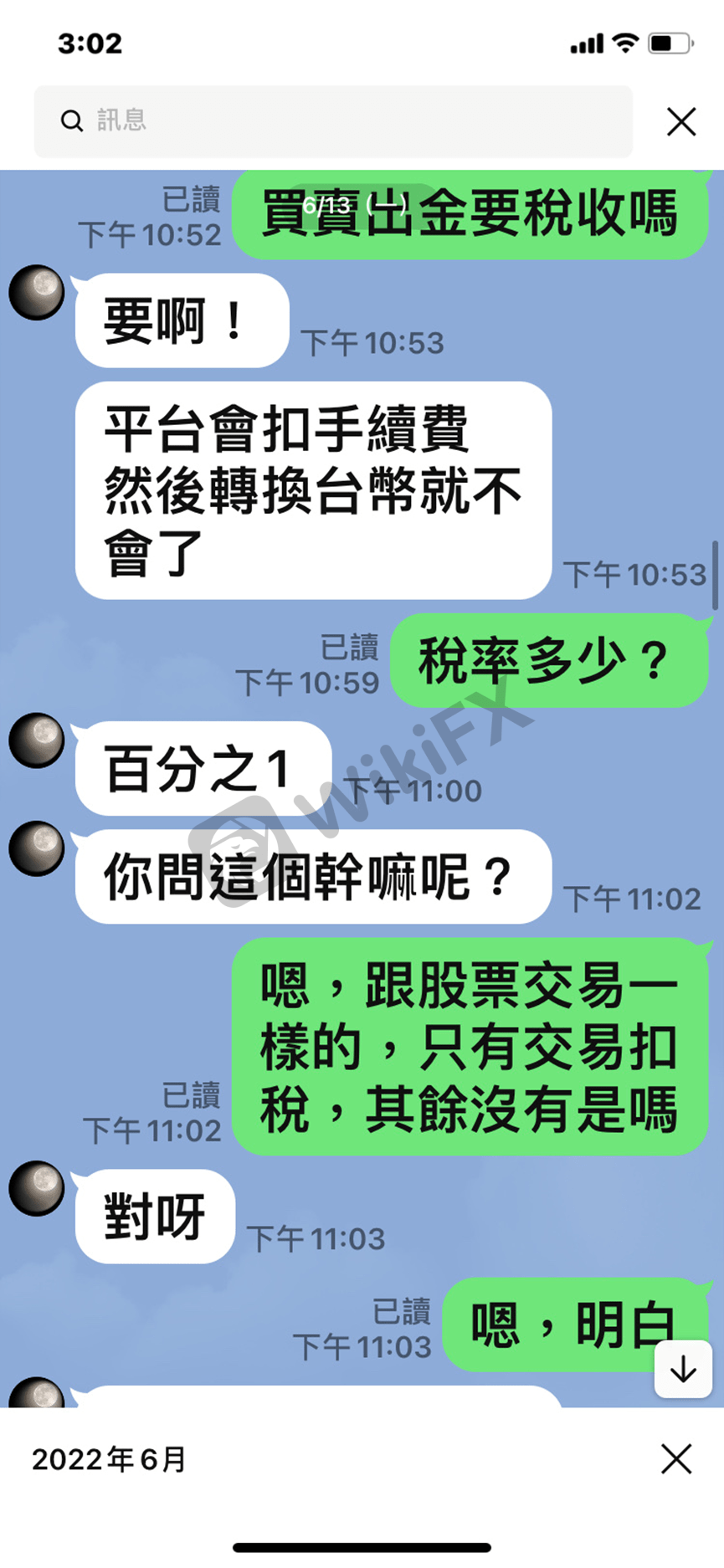 外汇天眼:Athenaplace Finance Ltd——帅哥暖男诱导投资<strong></p>
<p>binance官网</strong>!