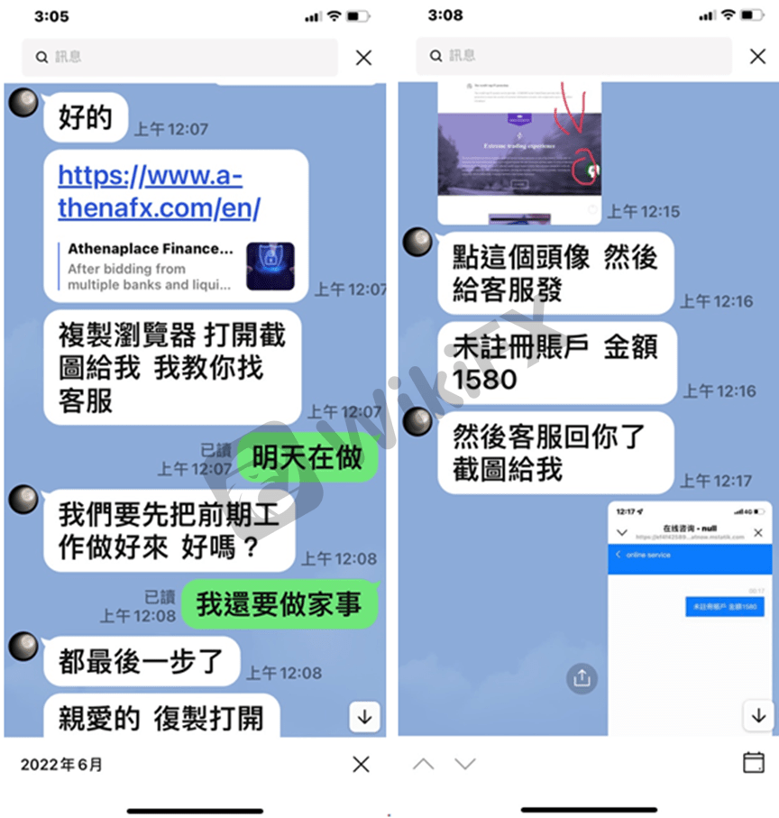 外汇天眼:Athenaplace Finance Ltd——帅哥暖男诱导投资<strong></p>
<p>binance官网</strong>!