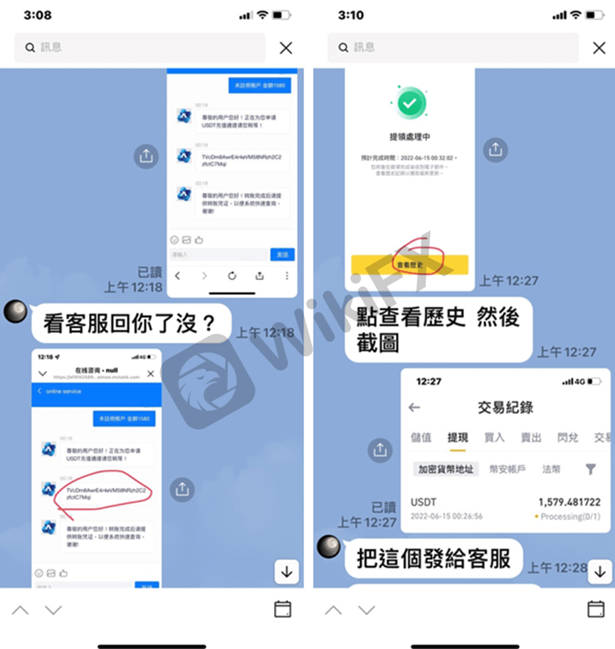 外汇天眼:Athenaplace Finance Ltd——帅哥暖男诱导投资<strong></p>
<p>binance官网</strong>!