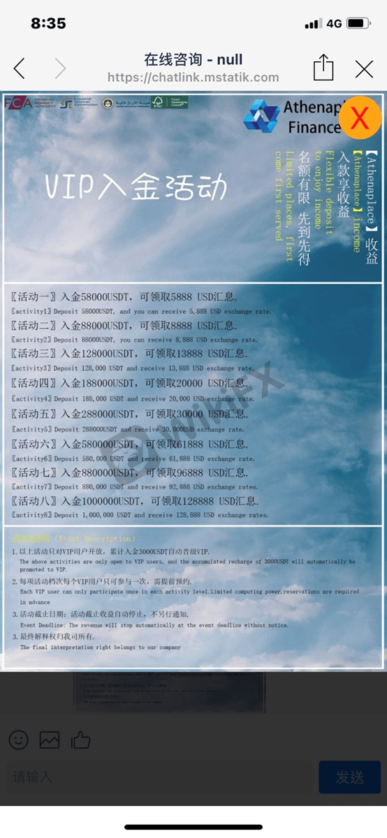 外汇天眼:Athenaplace Finance Ltd——帅哥暖男诱导投资<strong></p>
<p>binance官网</strong>!