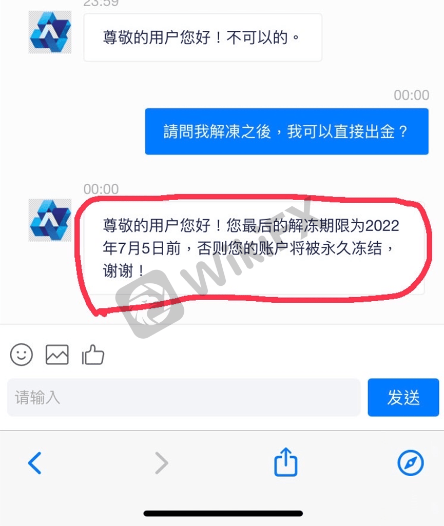 外汇天眼:Athenaplace Finance Ltd——帅哥暖男诱导投资<strong></p>
<p>binance官网</strong>!