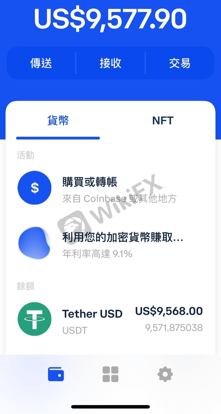 外汇天眼:Athenaplace Finance Ltd——帅哥暖男诱导投资<strong></p>
<p>binance官网</strong>!