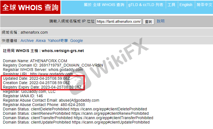 外汇天眼:Athenaplace Finance Ltd——帅哥暖男诱导投资<strong></p>
<p>binance官网</strong>!