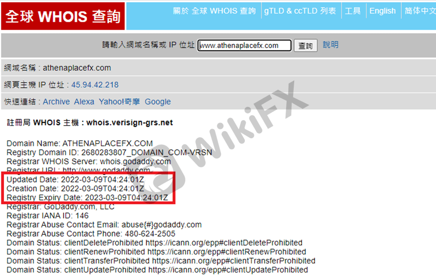外汇天眼:Athenaplace Finance Ltd——帅哥暖男诱导投资<strong></p>
<p>binance官网</strong>!