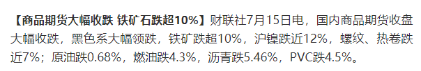 行情被数据带崩<strong></p>
<p>币安行情数据</strong>了
