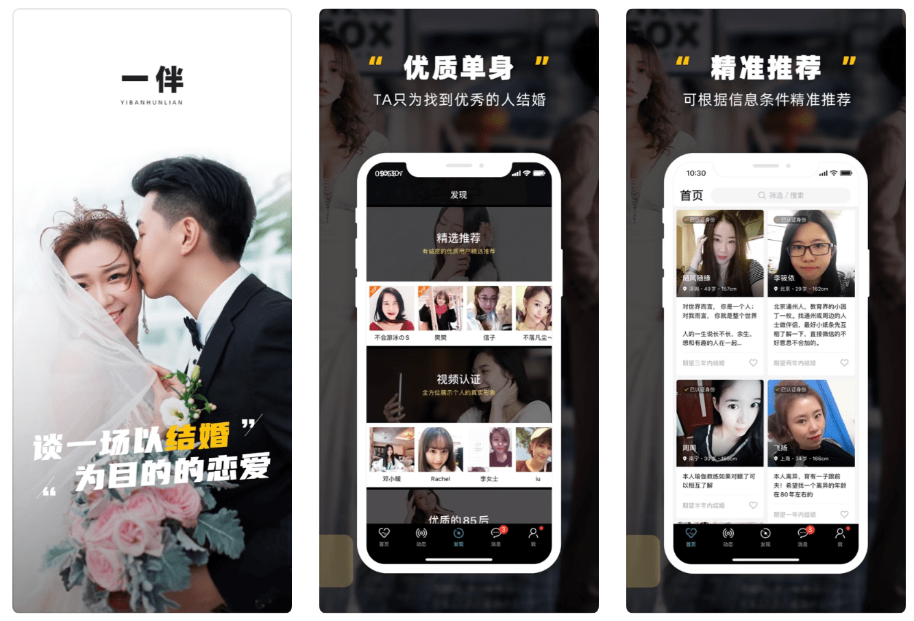 你的手机有哪些好的让你就算换了手机也要下载的宝藏APP<strong></p>
<p>币安app下载</strong>？