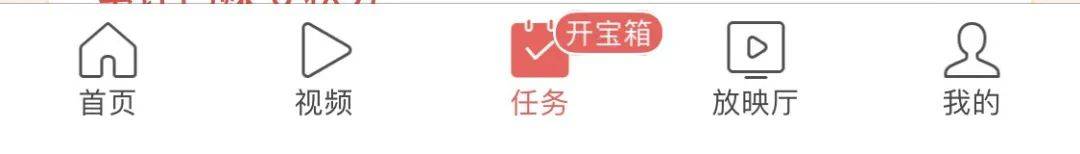 下载量第 1 的极速版 APP 真能赚到钱<strong></p>
<p>币安下载官方app</strong>？
