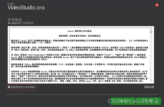 会声会影2022免费版安装包下载