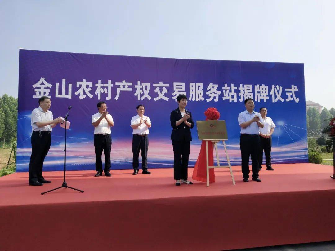 淄博农村产权交易平台建设全面提速