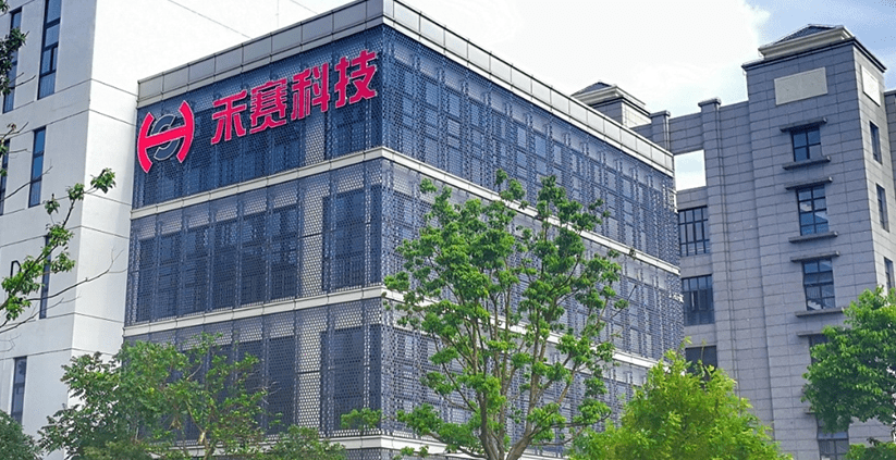 禾赛科技计划明日赴美上市<strong></p>
<p>小米美股</strong>，拟筹资1.62亿美元