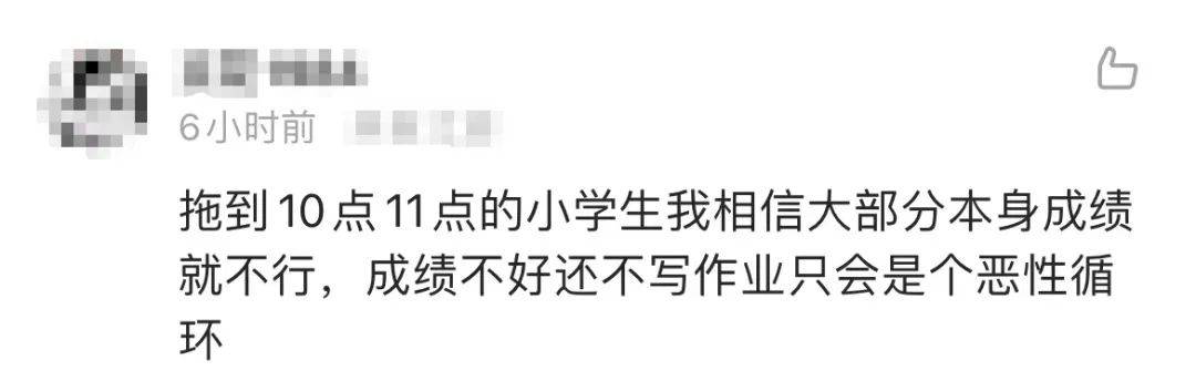 作业“九点熔断机制”冲上热搜<strong></p>
<p>美股熔断机制</strong>，你怎么看？