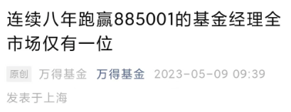 全市场仅一位<strong></p>
<p>中兴通讯美股</strong>，连续8年跑赢同行