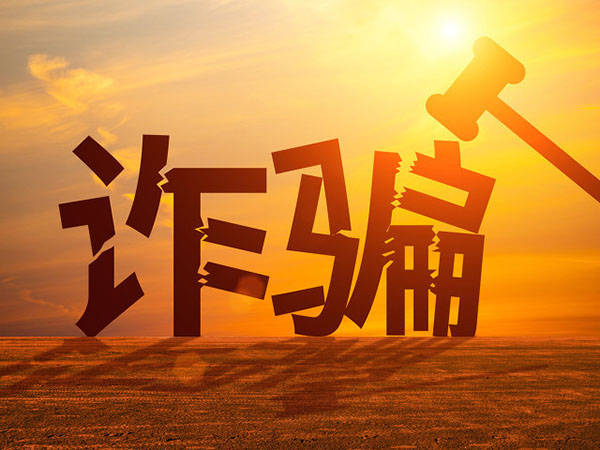 咖啡师沉迷炒虚拟币<strong></p>
<p>百万币 虚拟币</strong>，诈骗同事朋友80余万元被起诉