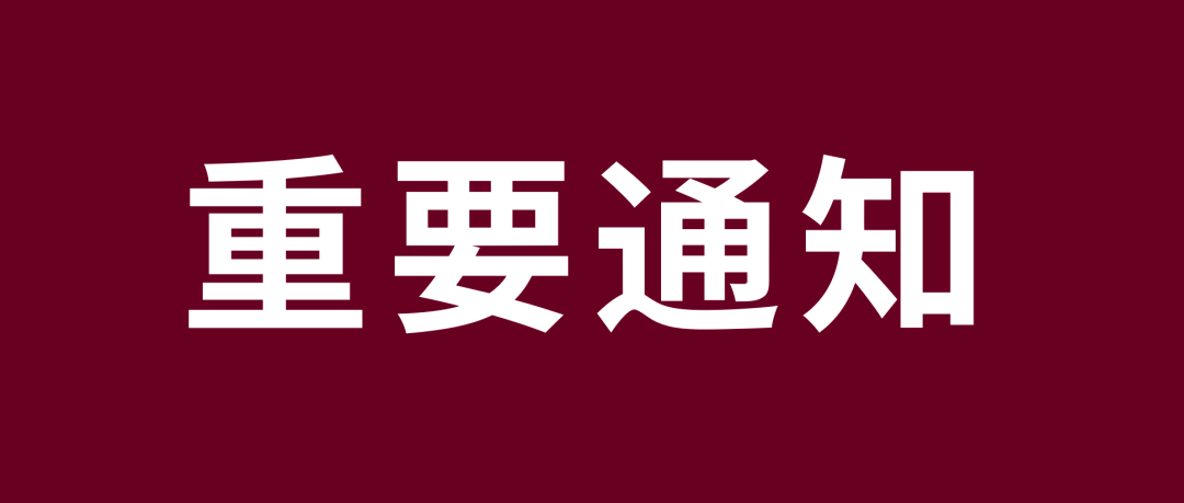 针对eBay帐号不良交易管理政策的更新