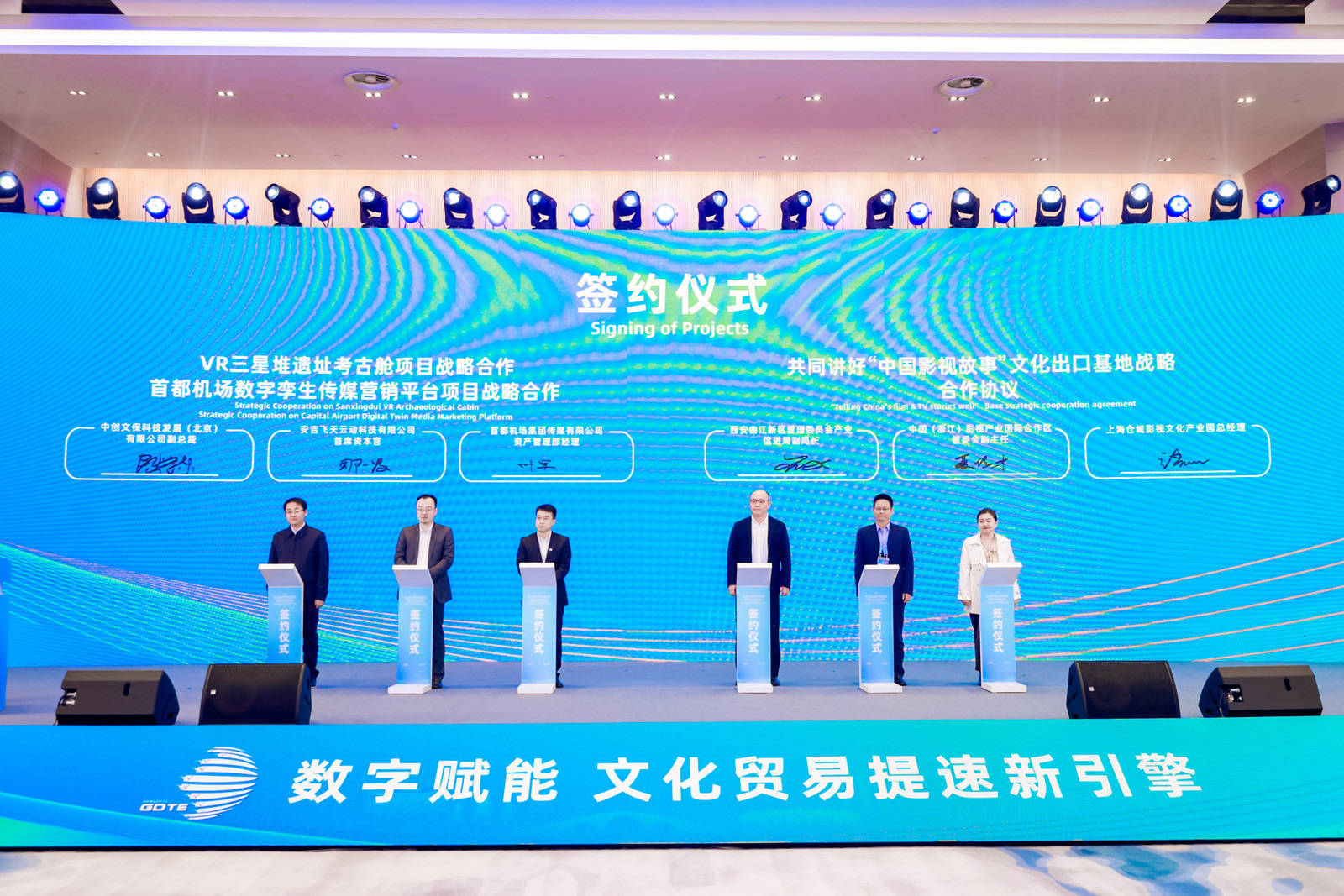 数字贸易博览会｜“数字赋能”让中国文化走向世界<strong></p>
<p>中国数字虚拟币</strong>，让世界认识中国重要途径