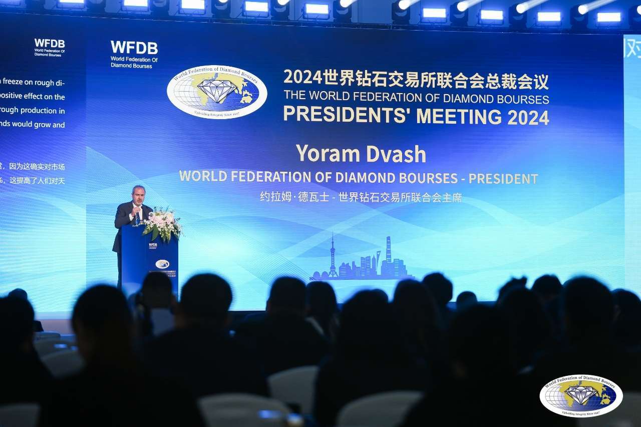 2024 年度世界钻石交易所联合会全球总裁会议暨论坛在沪召开