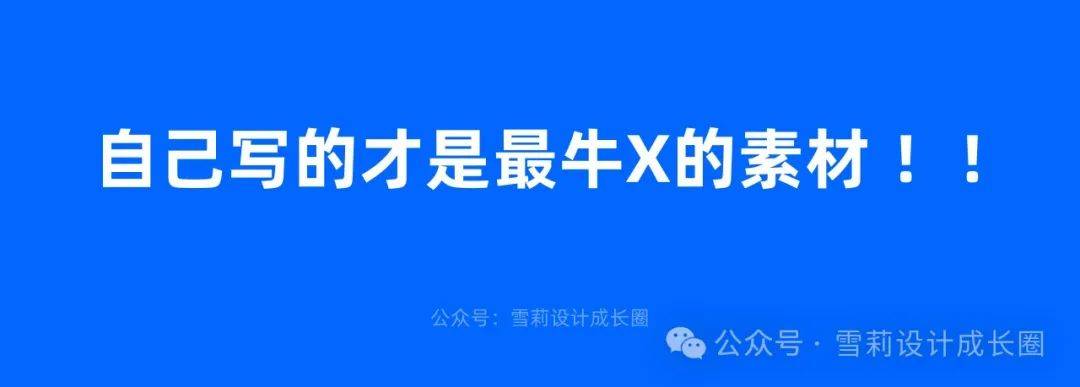 从碎片到系统：设计师必备的知识库搭建指南