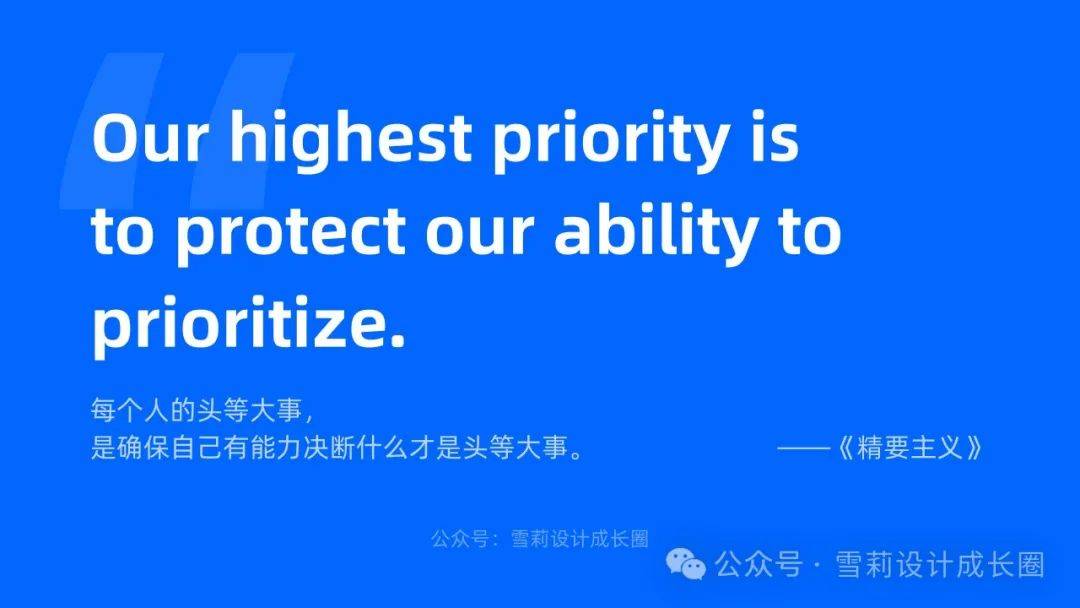 从碎片到系统：设计师必备的知识库搭建指南