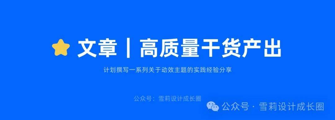 从碎片到系统：设计师必备的知识库搭建指南