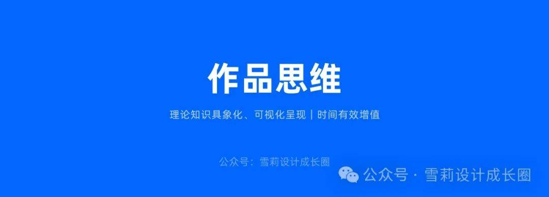 从碎片到系统：设计师必备的知识库搭建指南