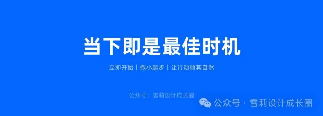 从碎片到系统：设计师必备的知识库搭建指南