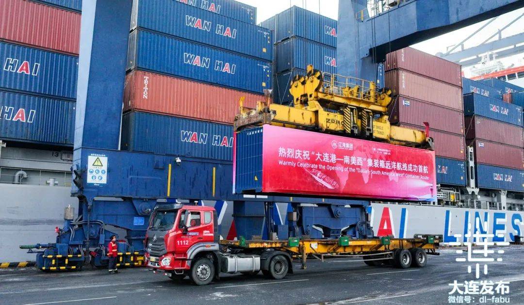 这项全球排名<strong></p>
<p>虚拟币全球排名</strong>,大连港第14!