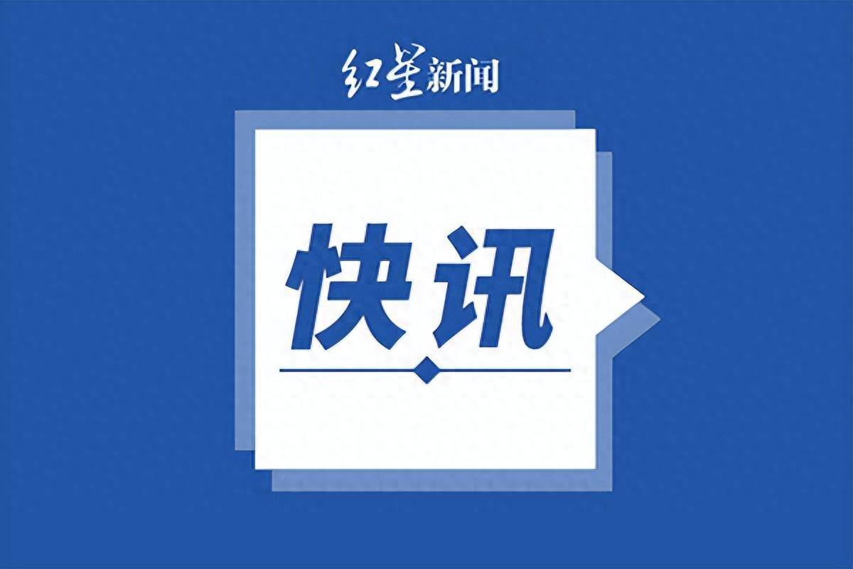 外汇保证金被冻结<strong></p>
<p>虚拟币交易所发布</strong>！莫斯科交易所发布公告