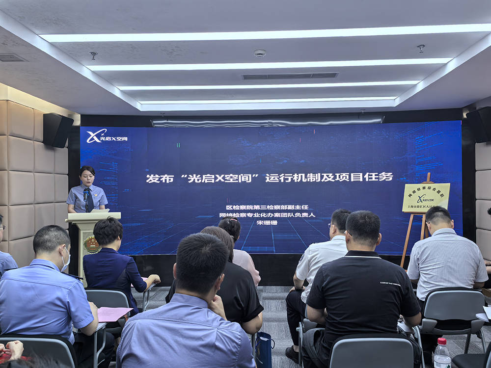 徐汇检察院发布全国首例非法获取数字钱包私钥案<strong></p>
<p>虚拟币钱包注册</strong>，针对类案数量上升趋势会签《涉刑事诉讼虚拟币处置规范指引》