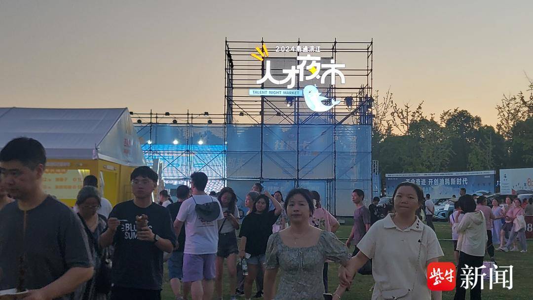 三大招聘平台现场辅导<strong></p>
<p>虚拟币三大交易平台</strong>，南通夏日人才夜市“出摊”啦