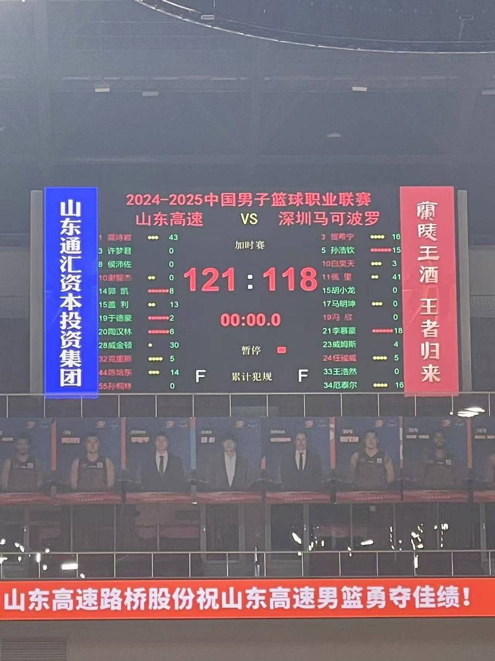 邱彪：赢下深圳队特别不容易<strong></p>
<p>现在种虚拟币赚钱</strong>，高诗岩的发挥“超越”了外援
