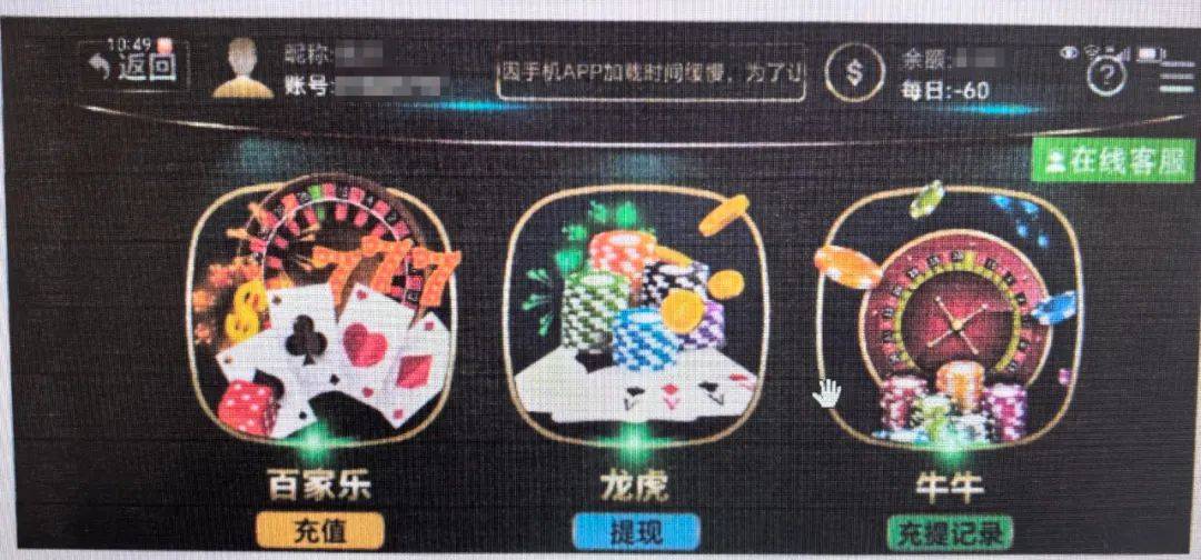 曲靖一母亲打电话举报自己的儿子<strong></p>
<p>现在种虚拟币赚钱</strong>，原因是……
