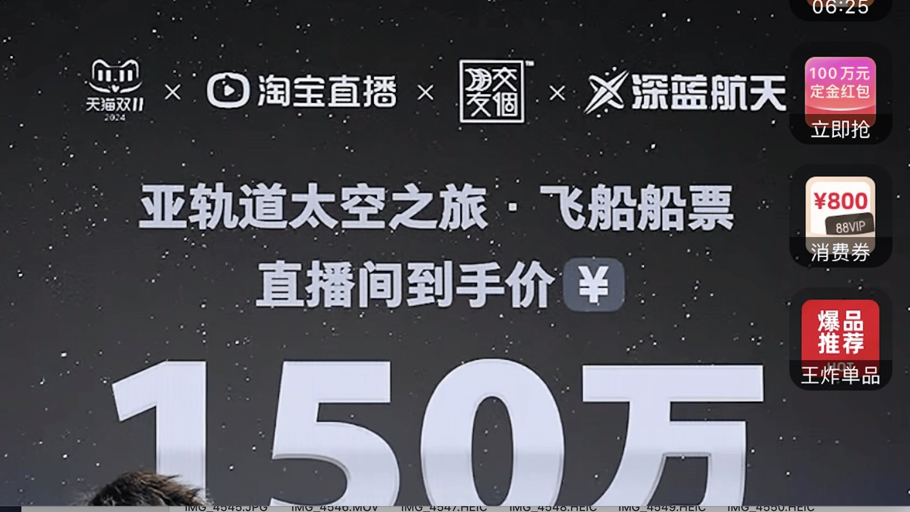 提前三年预售、100万元一次<strong></p>
<p>现在种虚拟币赚钱</strong>，普通人可以网购太空游船票了