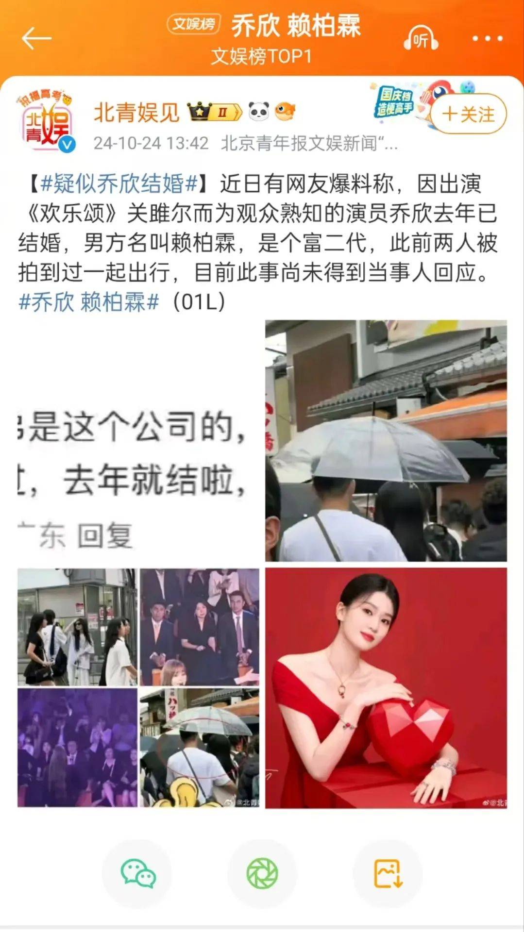 太突然<strong></p>
<p>现在种虚拟币赚钱</strong>！哈尔滨籍知名女演员被曝已婚