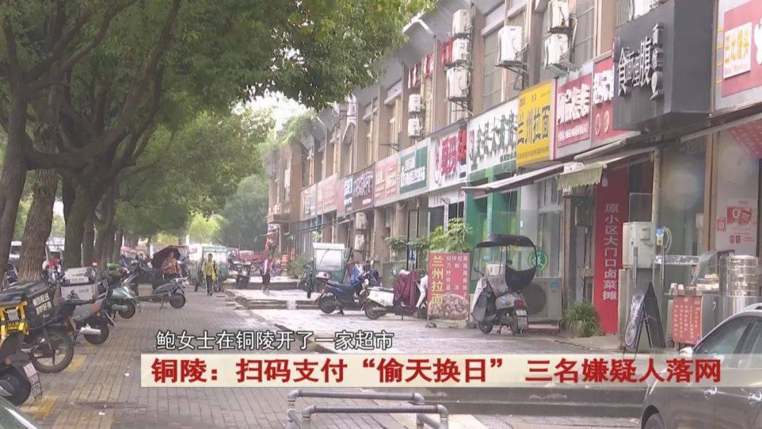 铜陵：男子买走了4条高档香烟<strong></p>
<p>现在种虚拟币赚钱</strong>，超市老板发现不对劲...警方出动！