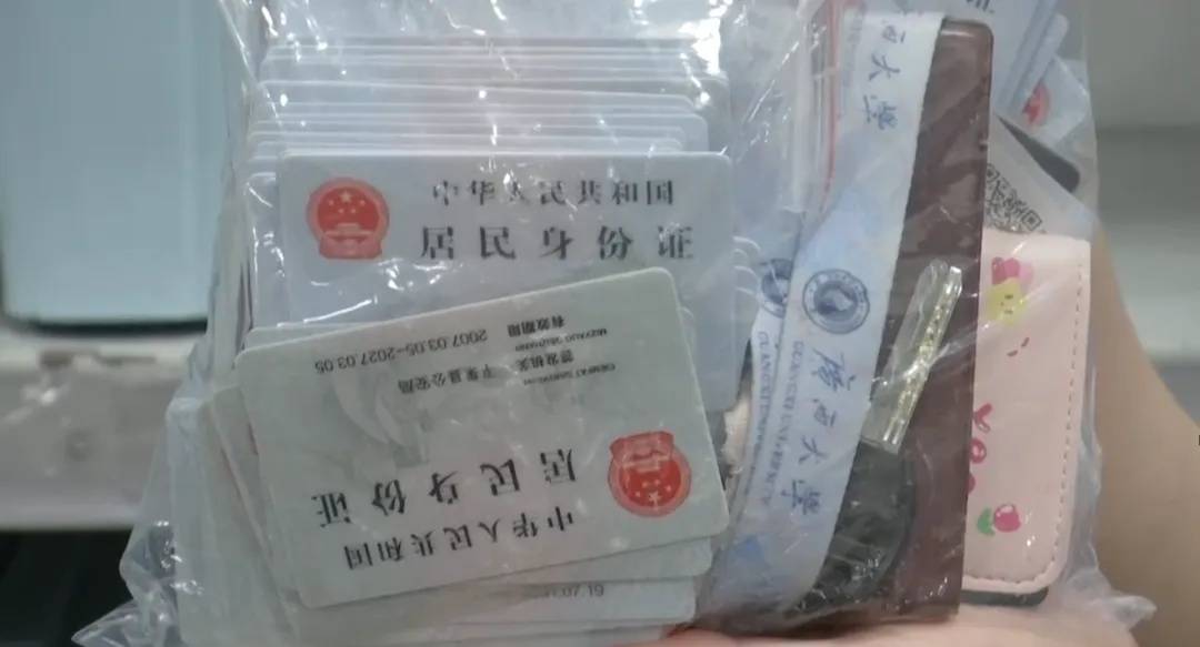 广州南站：900多台手机无人认领<strong></p>
<p>虚拟币价值排行</strong>！12306可查询