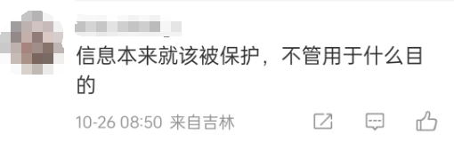 酒店开房“订后即焚”功能引热议!网友质疑其“鼓励出轨”<strong></p>
<p>虚拟币价值排行</strong>,平台最新回应