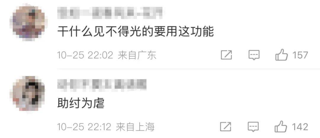 酒店开房“订后即焚”功能引热议!网友质疑其“鼓励出轨”<strong></p>
<p>虚拟币价值排行</strong>,平台最新回应