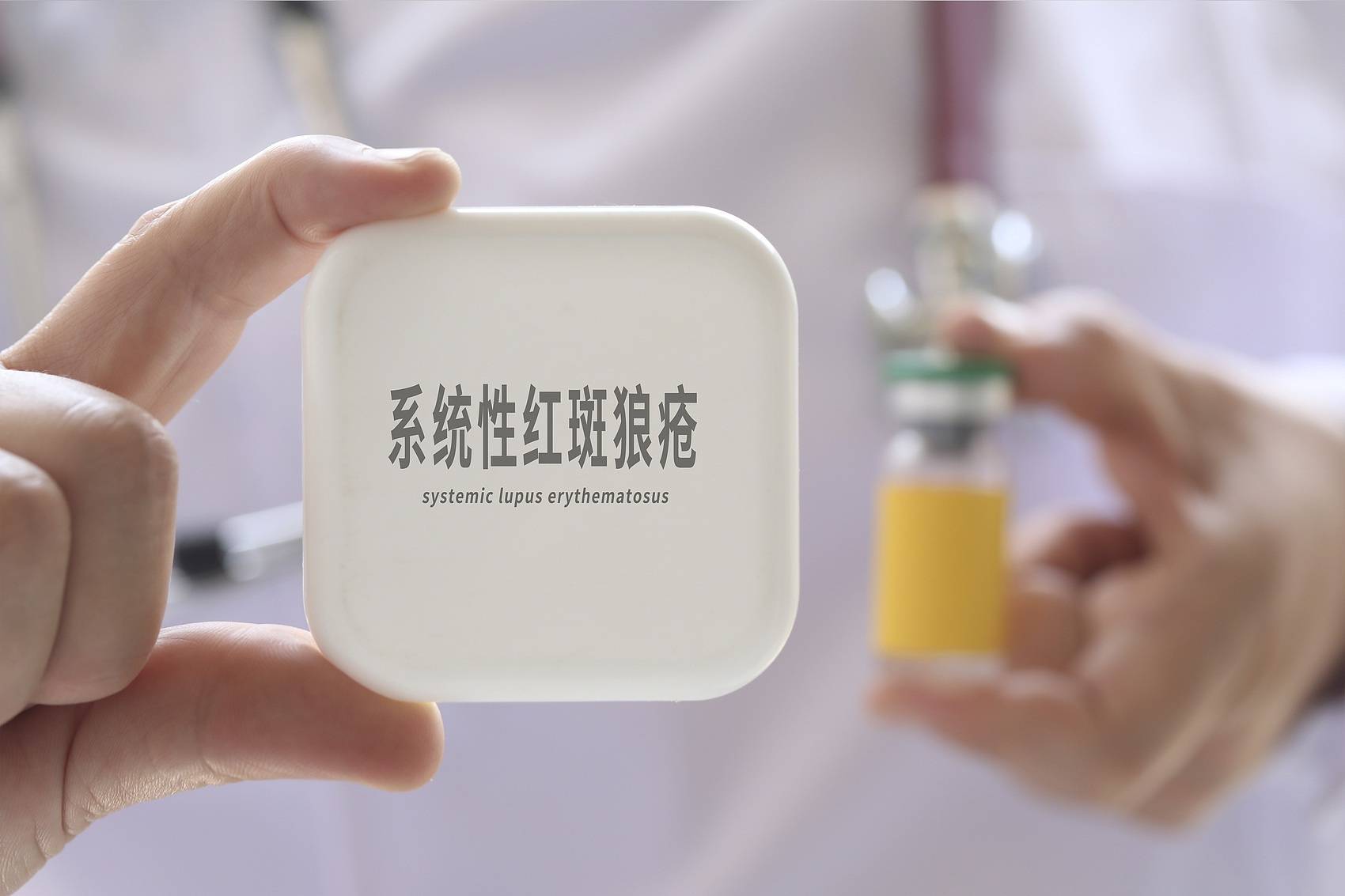 医生谈红斑狼疮：“不死的癌症”言过其实<strong></p>
<p>虚拟币价值排行</strong>，规范治疗可控，鼓励病人像常人一样恋爱婚育