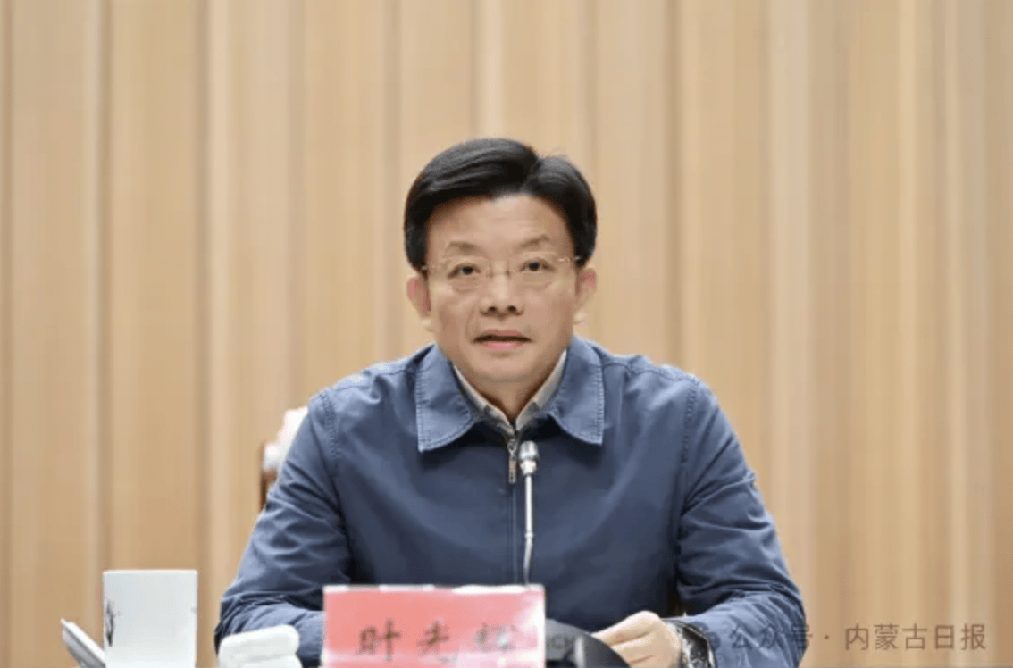 时光辉<strong></p>
<p>虚拟币下注</strong>，赴任内蒙古