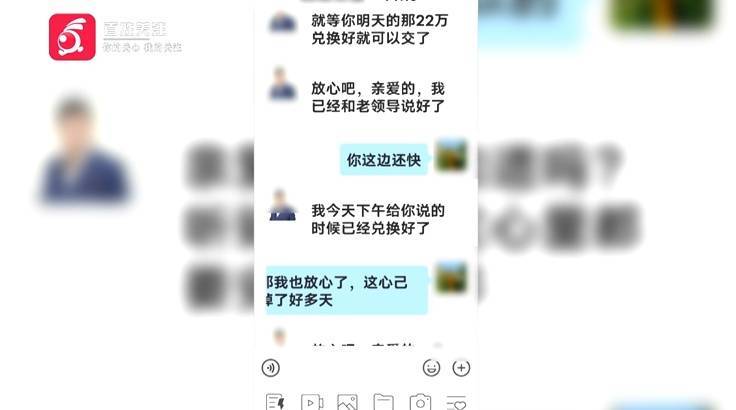 “亲爱的<strong></p>
<p>虚拟币下注</strong>，千万别说漏嘴！”68岁贵州阿姨遇“黄昏恋”，监控拍下……