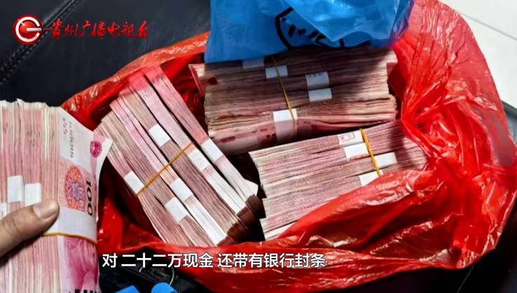 “亲爱的<strong></p>
<p>虚拟币下注</strong>，千万别说漏嘴！”68岁贵州阿姨遇“黄昏恋”，监控拍下……
