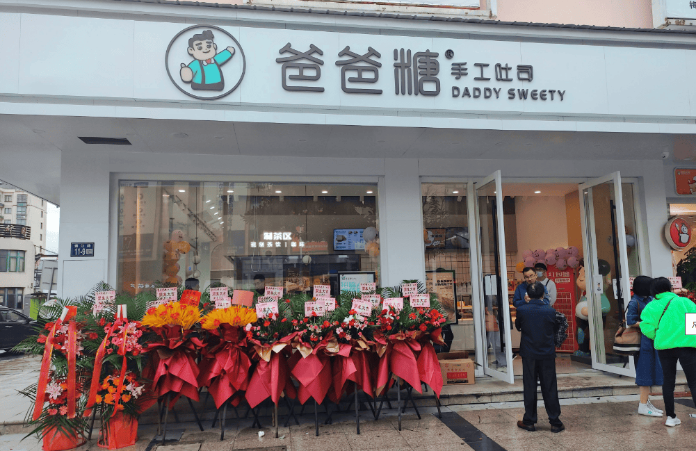 3年内闭店率高达61.23%<strong></p>
<p>虚拟币下注</strong>，加盟商不愿陪跑的爸爸糖还有戏吗？