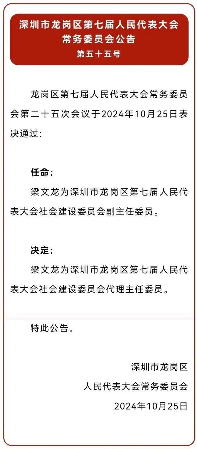 她任深圳一区司法局局长<strong></p>
<p>虚拟币下注</strong>，曾任区委政法委副书记