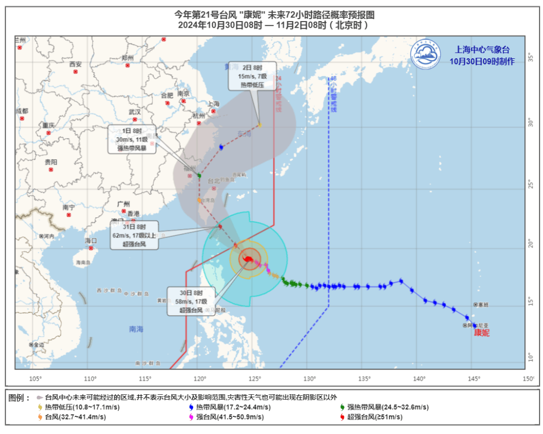 上海明后天将有大暴雨<strong></p>
<p>虚拟币CSGO</strong>，或为1981年以来11月最大降雨