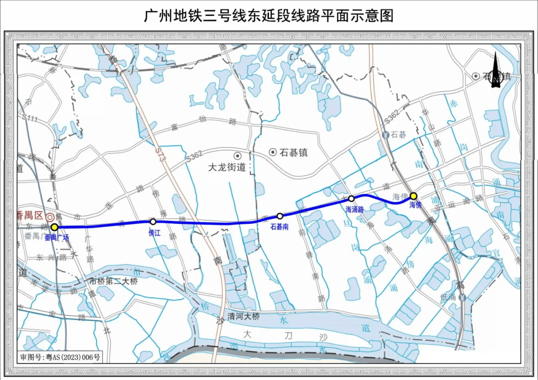 终于<strong></p>
<p>虚拟币CSGO</strong>！广州地铁刚刚宣布：本周五开通！