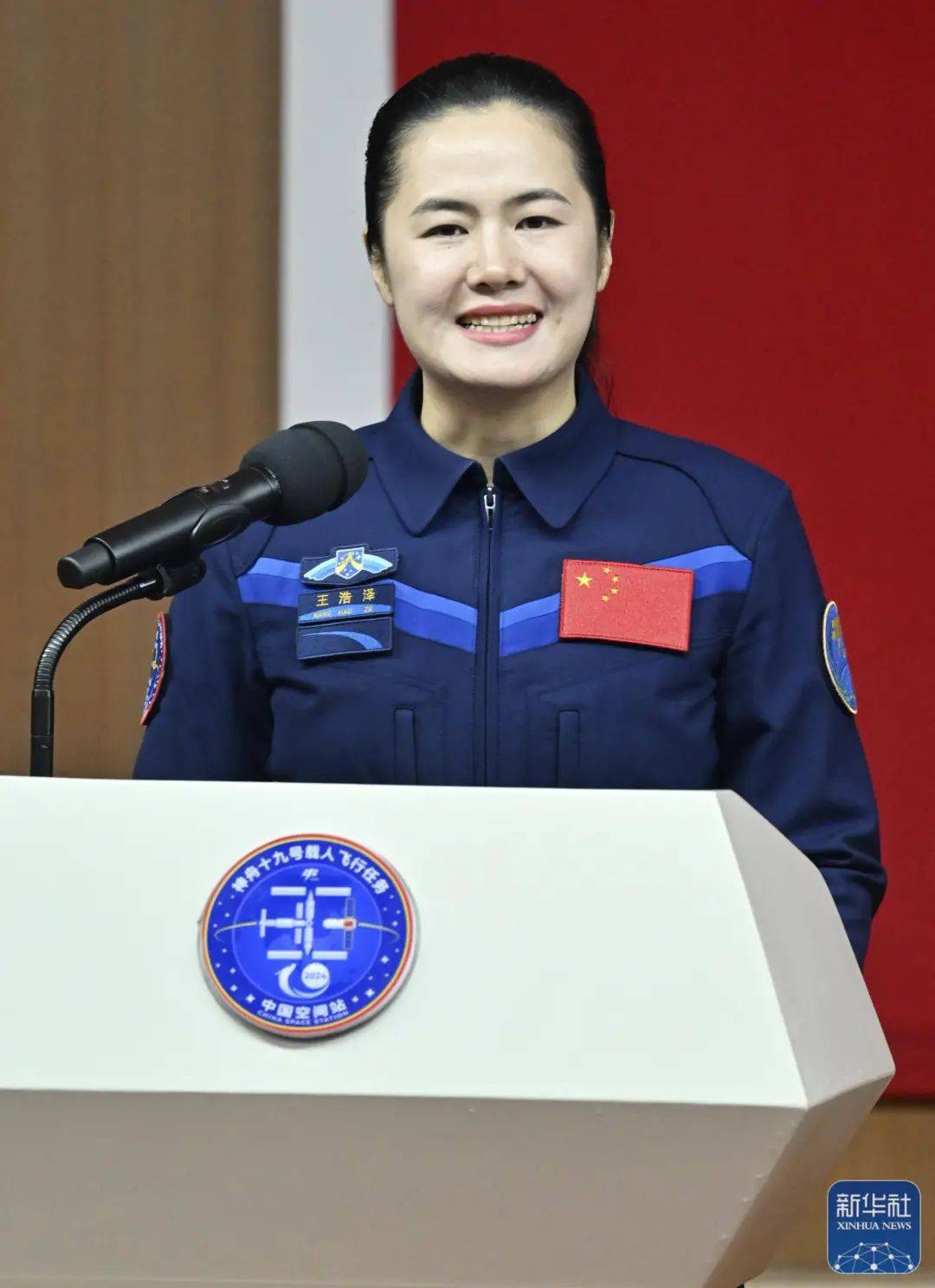 神舟十九号载人飞船发射成功<strong></p>
<p>虚拟币CSGO</strong>！承德籍航天员王浩泽今晨逐梦苍穹