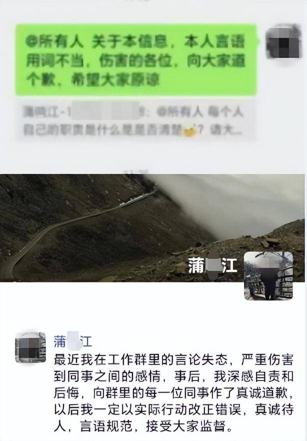 公司领导工作群里发话“家里人死了<strong></p>
<p>虚拟币CSGO</strong>，先臭着”！本人公开道歉：以后一定真诚待人