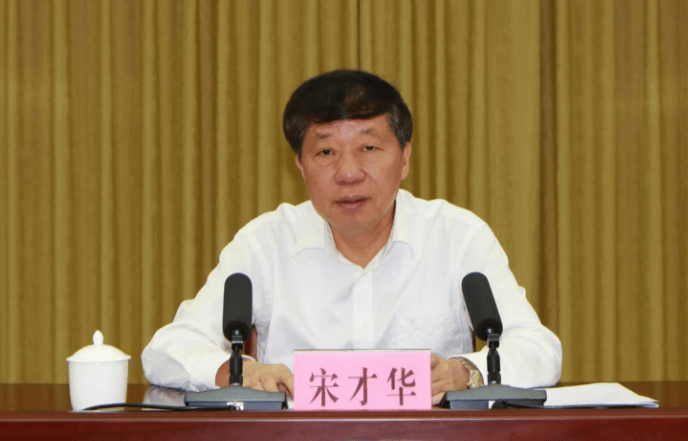 一天抓了三个市委书记<strong></p>
<p>虚拟币CSGO</strong>，广东重磅反腐