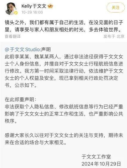 知名女星紧急报警<strong></p>
<p>虚拟币CSGO</strong>！两人被警方处罚