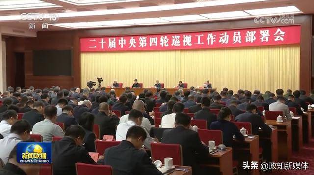 李希动员部署<strong></p>
<p>虚拟币王者荣耀</strong>，透露中央巡视新任务